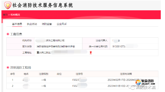 1677551596909216.png image.png