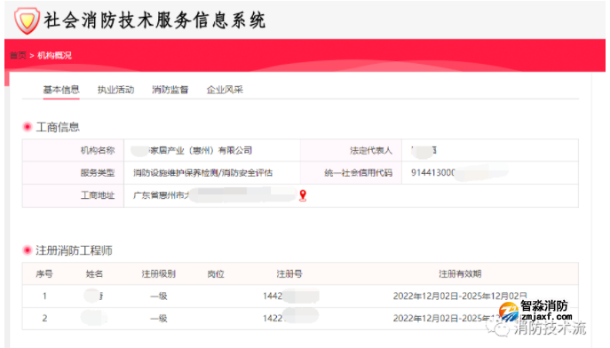 1677551648201755.png image.png