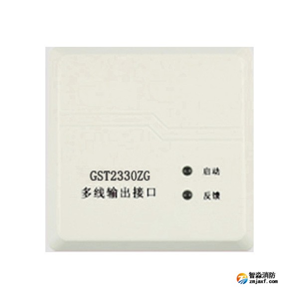 GST2330... GST2330...